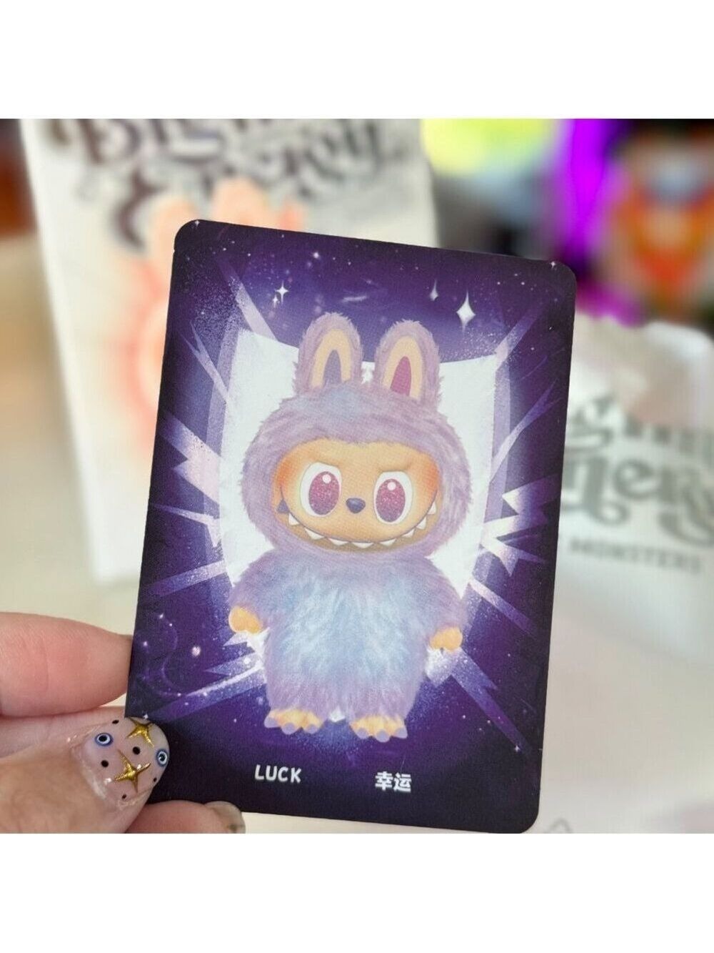 Labubu Pop Mart Big Into Energy "Luck" – Blind Box Collectible Figure NIB‎